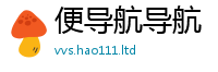 2025新澳门免费传真与2025新奥天天开好彩开奖结果
